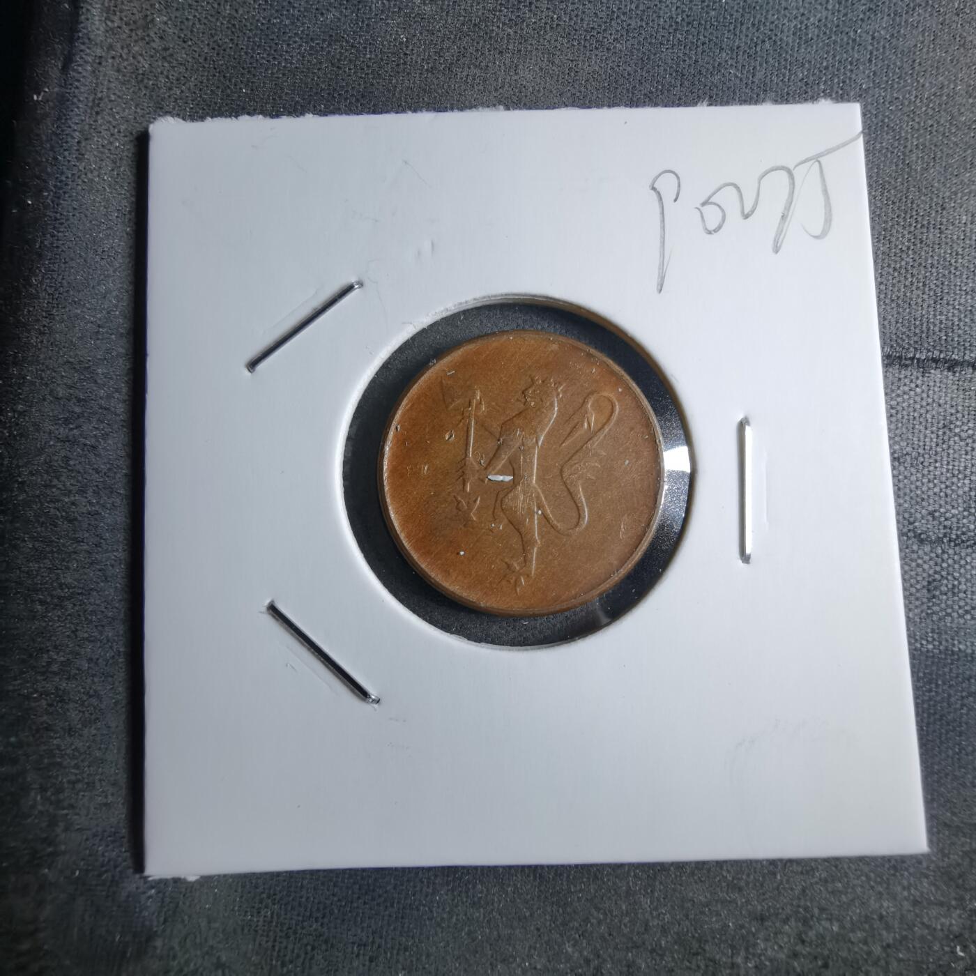 沼泽如烟--第890场 挪威1981年5欧尔