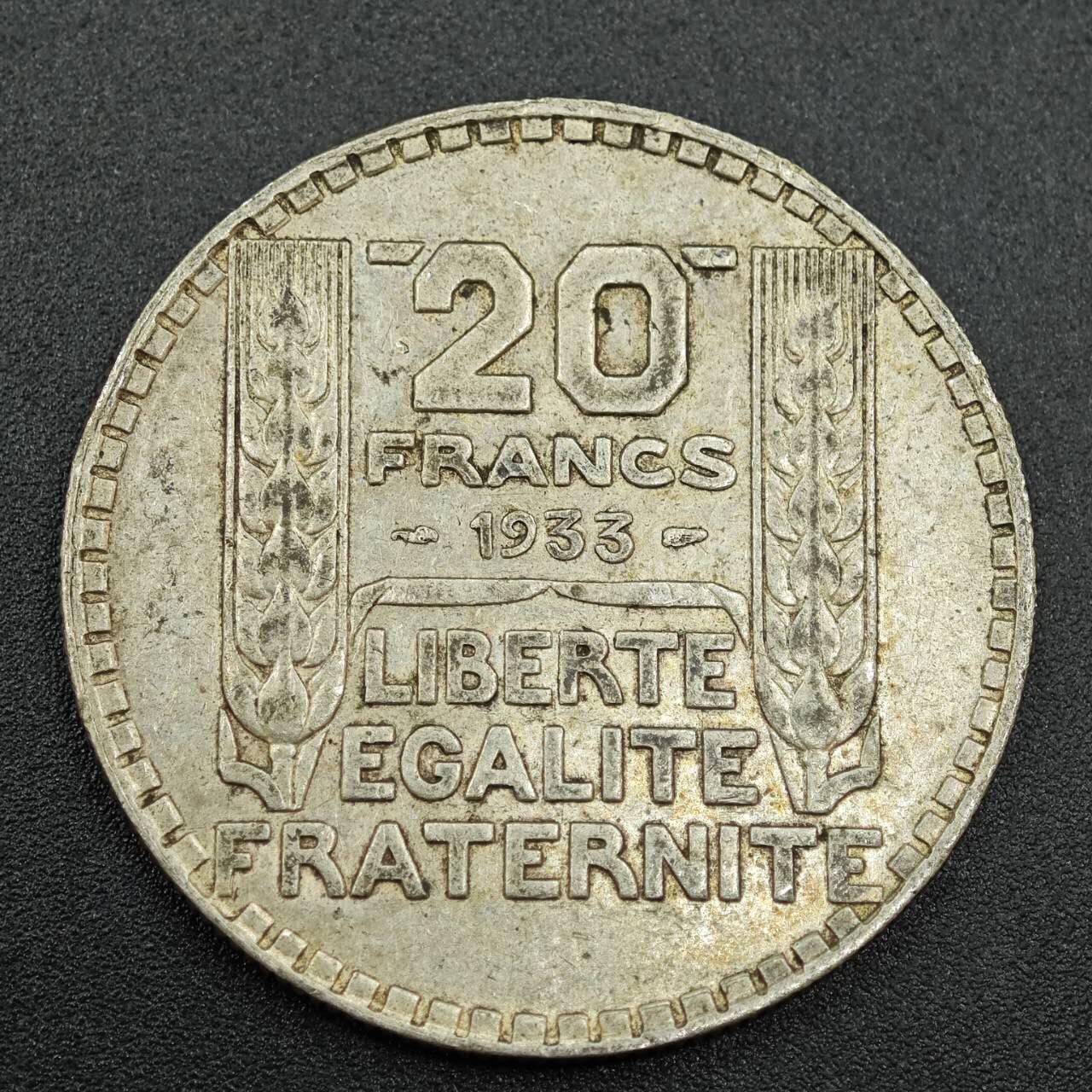 【淘币小摊】实时拍第七百八十七拍   银币套币场   满百包邮可预留二周 每周一统一发货   法国1933年20法郎银币