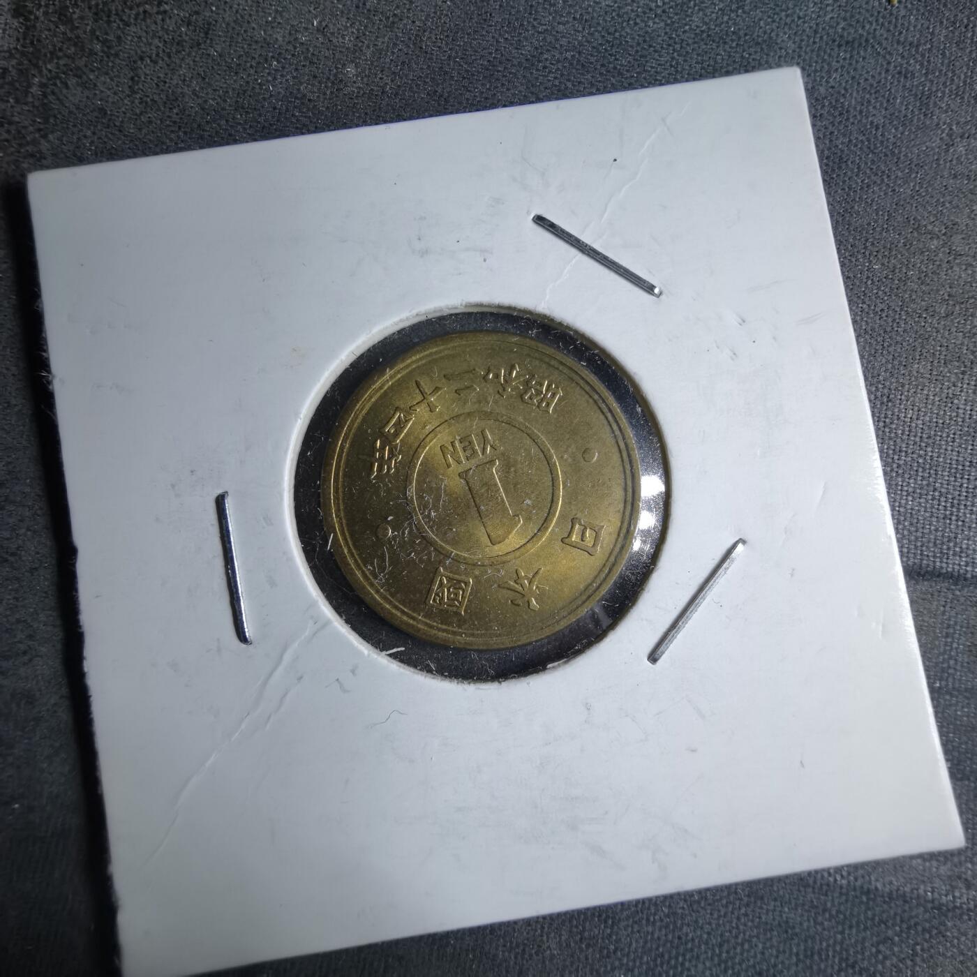 沼泽如烟--第890场 昭和二十四年一元