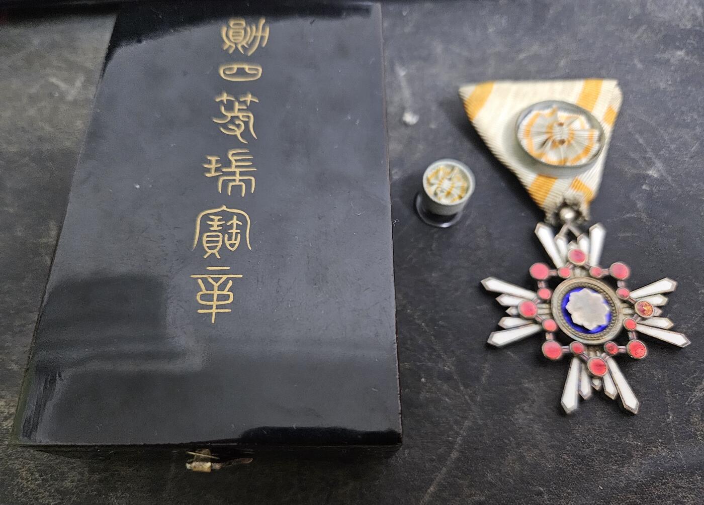 各国勋章奖章拍卖第43期