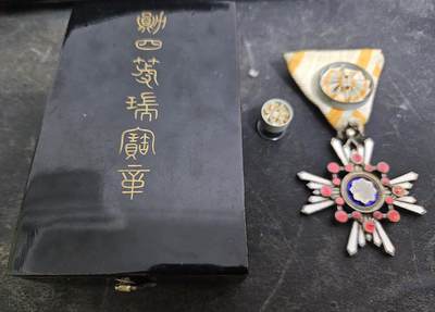 各国勋章奖章拍卖第43期 - 日本勋四等瑞宝章，带盒略，明治版本，珐琅有微损