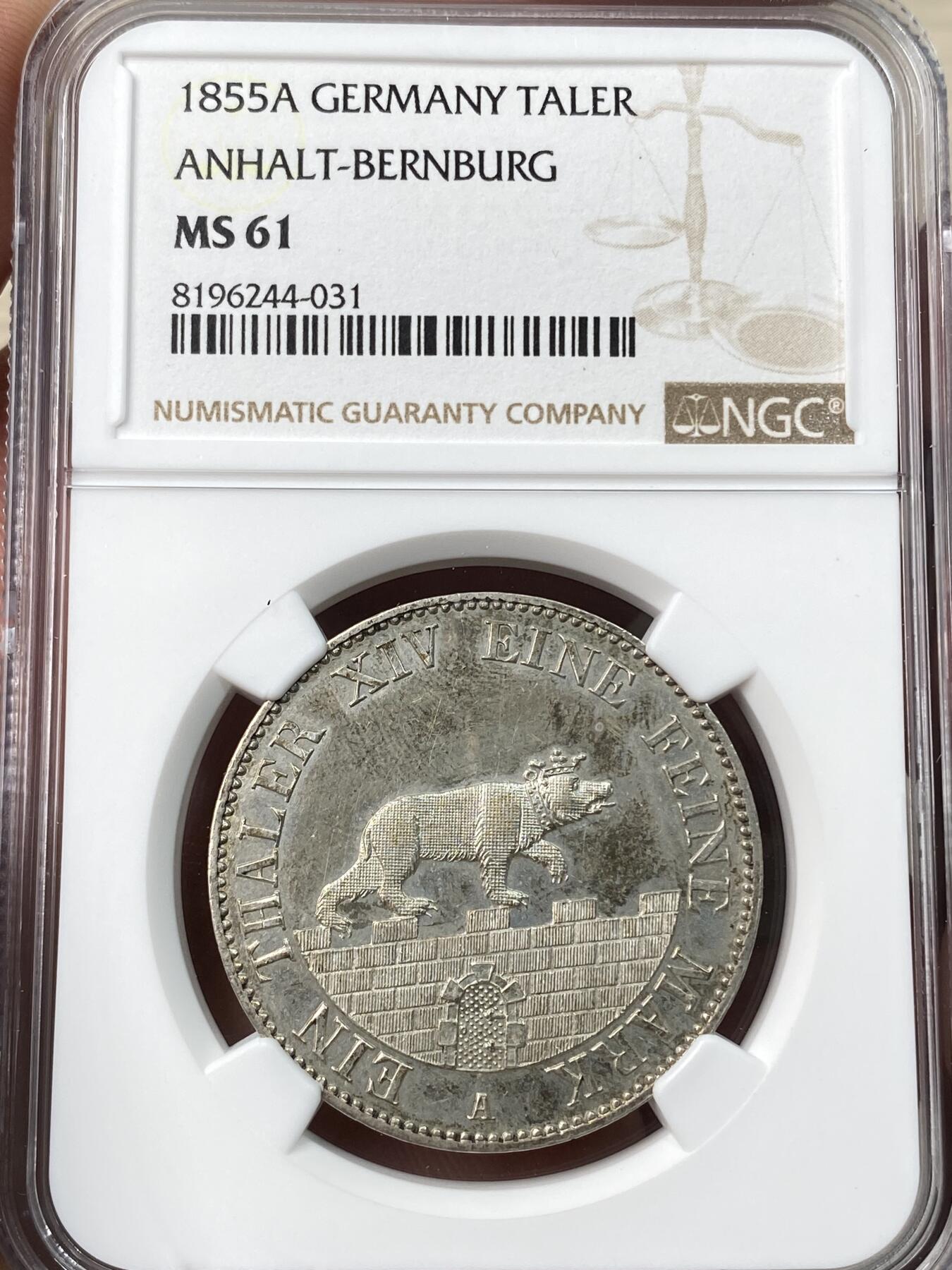 万国钱币拍卖第054期