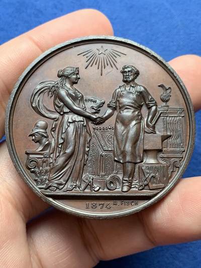 《竞宝斋》第435场 周日，周一2场连拍 （全场包邮） - 比利时 1874 布鲁塞尔 艺术与工艺博览会 大铜章 巧克力包浆 52.2克 49.4mm