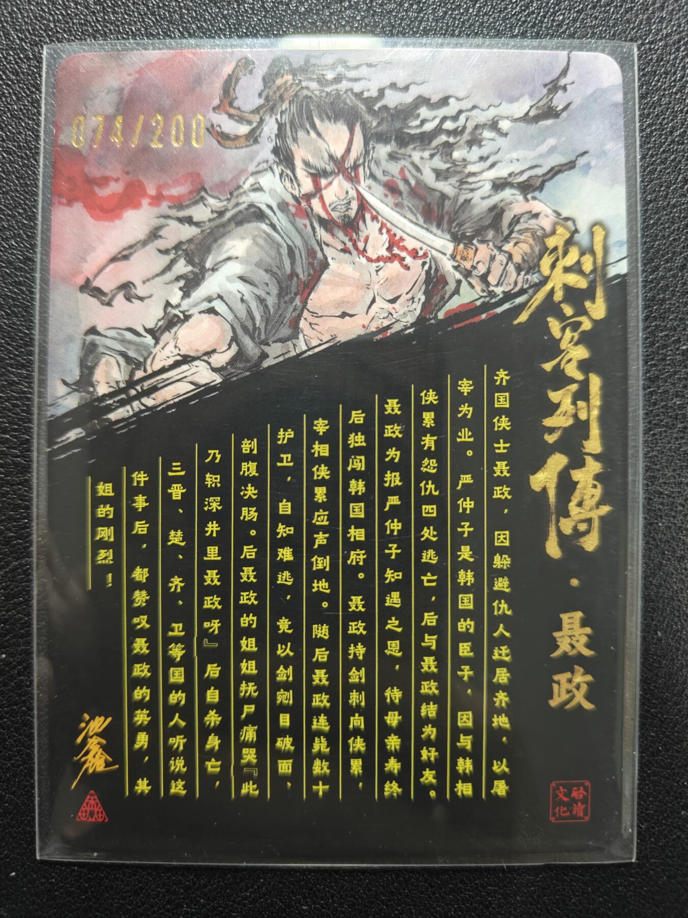 天玑星卡拍第134期《11.3周一截拍》持续收拍收评中 满赠卡需备注