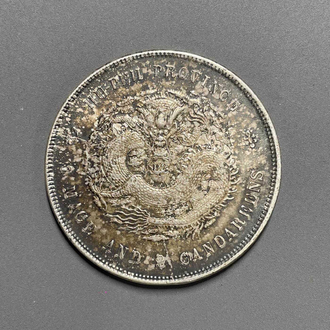 日本大阪雅和auction 2025金秋競賣會第一期