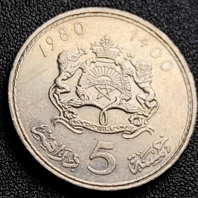 泉币菌-第123场-精品福利场(115场之后的本周末发货，感谢理解) - 少见大币 摩洛哥1980年5迪拉姆 大尺寸