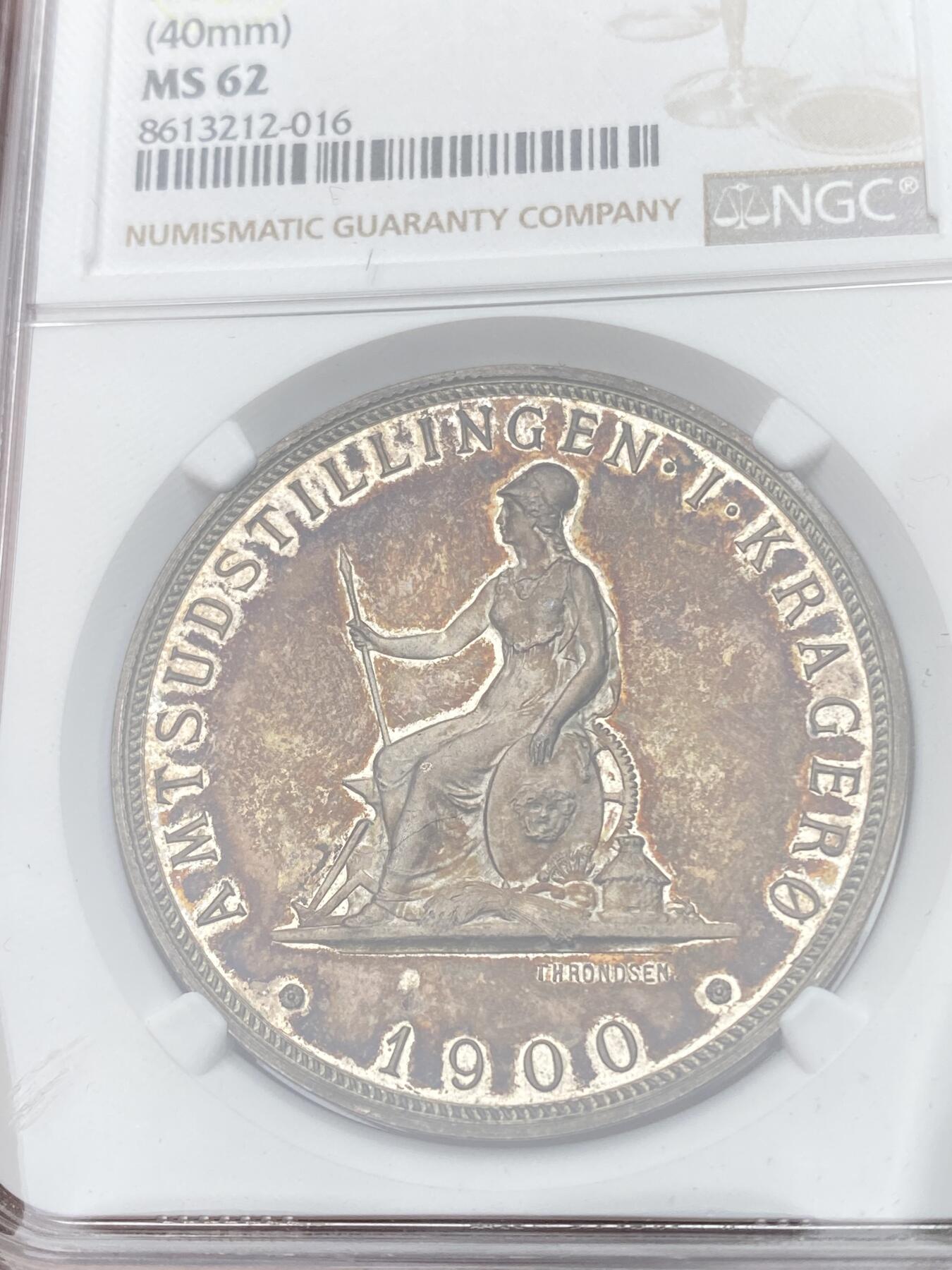 万国钱币拍卖第054期