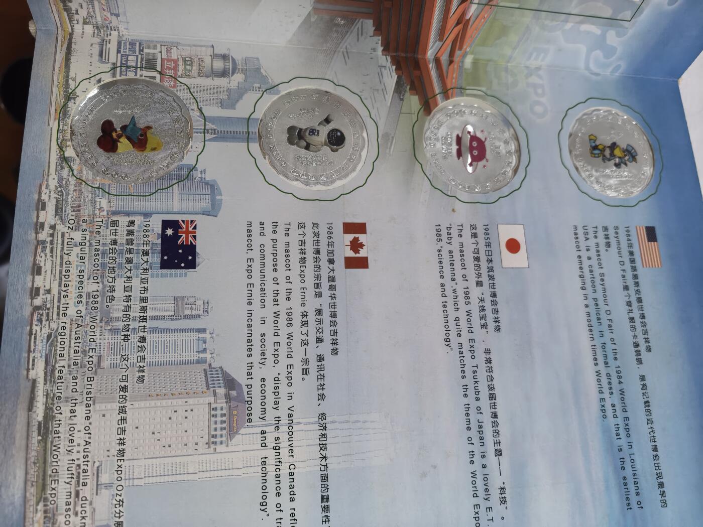 长老汇蛇年精选第七十场拍卖