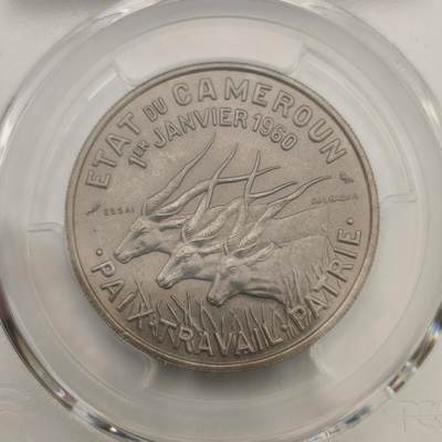 老蟹的宝藏🏴‍☠️ III - PCGS SP66 喀麦隆1960年50法郎精制样币