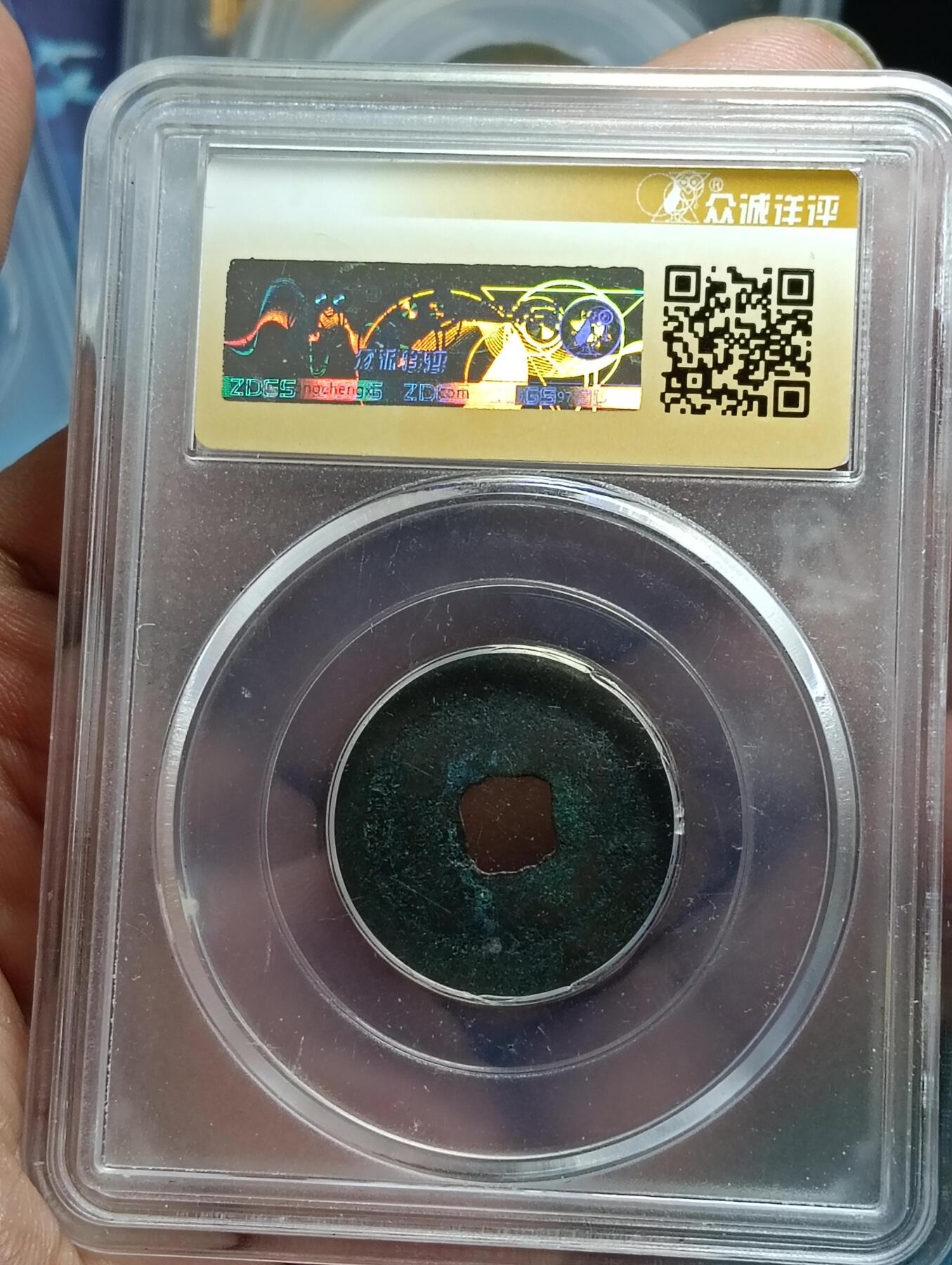 鸿运银币铜币艺术品专场5