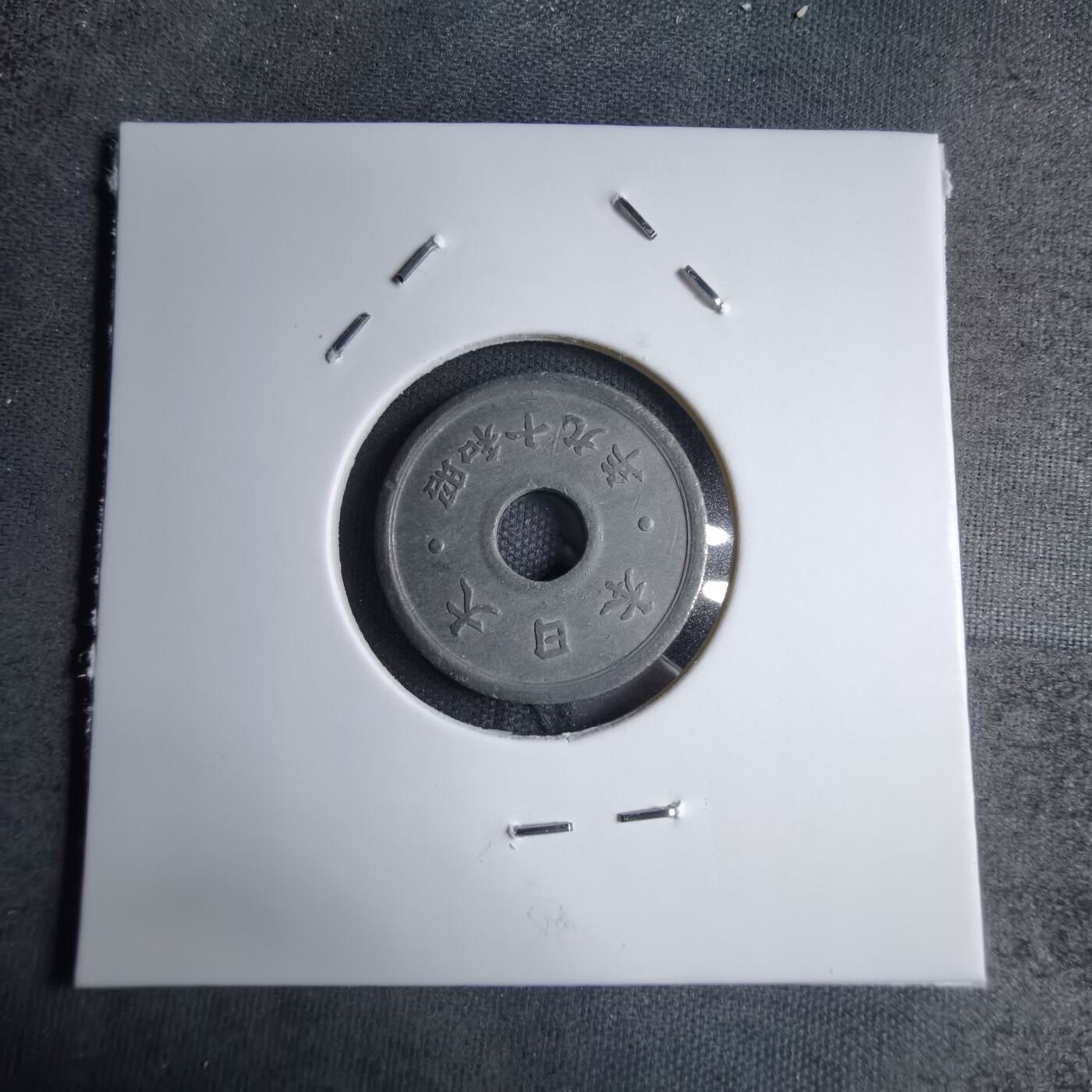 沼泽如烟--第890场 昭和十九年十钱