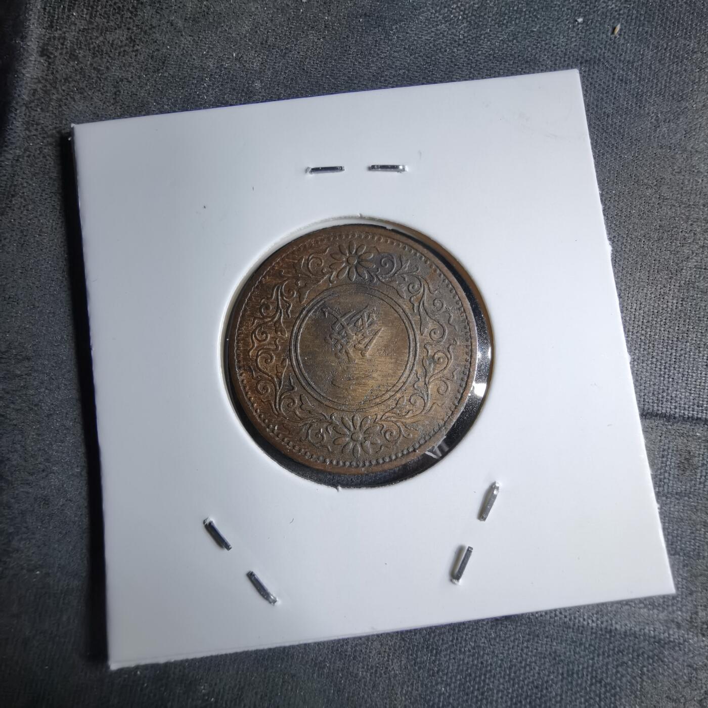 沼泽如烟--第890场 大正十一年桐叶一钱