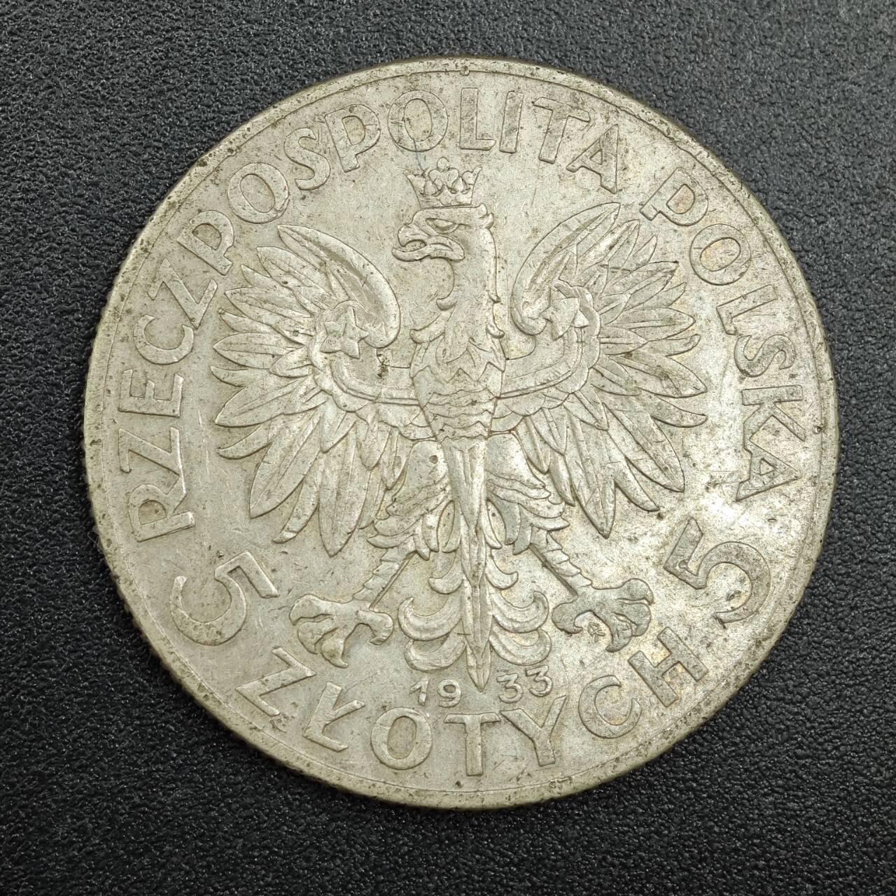 【淘币小摊】实时拍第七百八十七拍   银币套币场   满百包邮可预留二周 每周一统一发货   波兰1933年5兹罗提银币