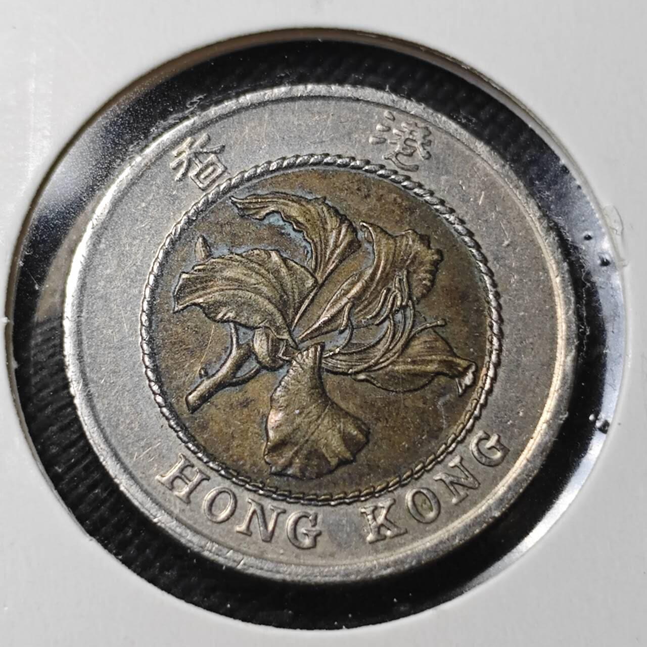 KK钱币收藏小铺  第364场  2月预留时间 周末发货  香港10元