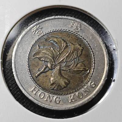 KK钱币收藏小铺  第364场  2月预留时间 周末发货 -  香港10元