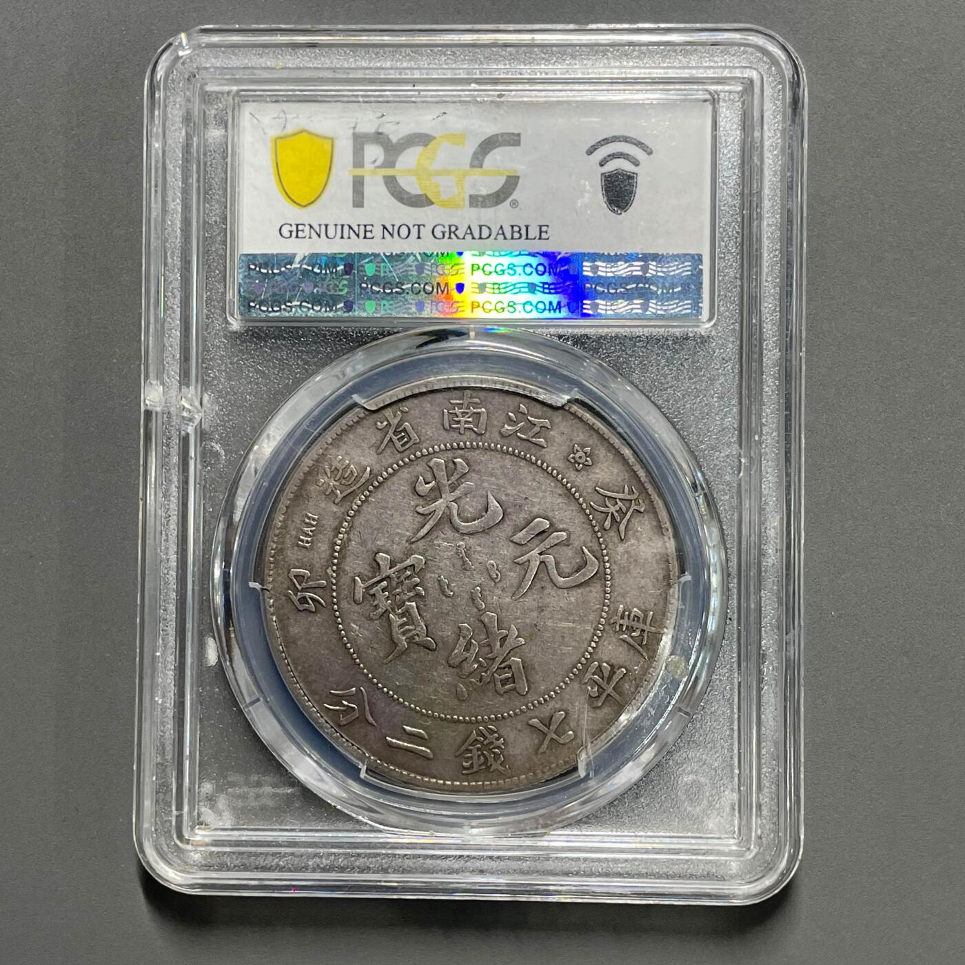 日本大阪雅和auction 2025金秋競賣會第一期