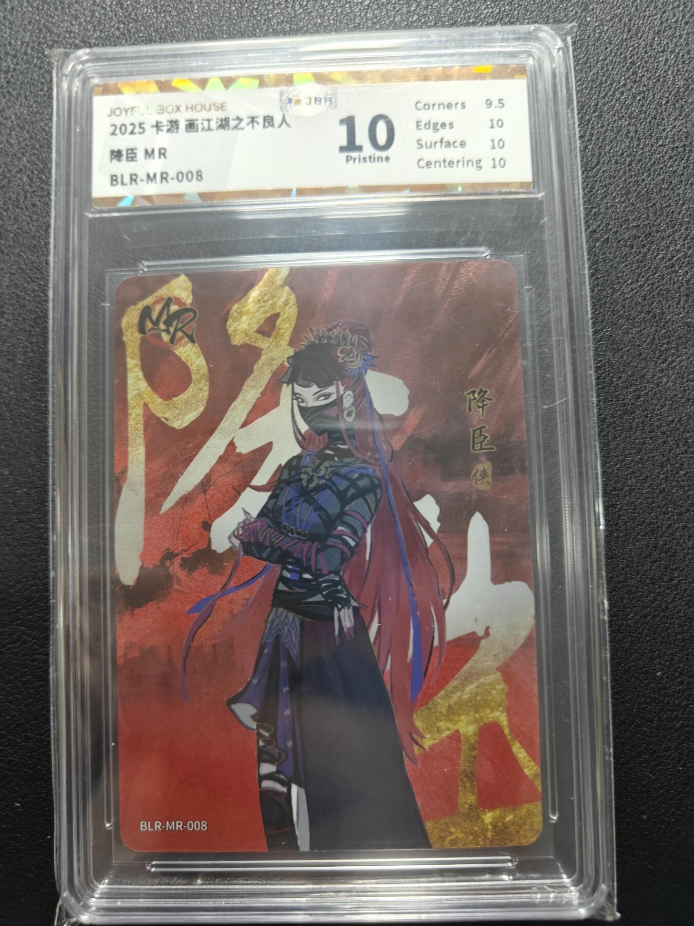 天玑星卡拍第150期《12.11周一截拍》持续收拍收评中 满赠卡需备注