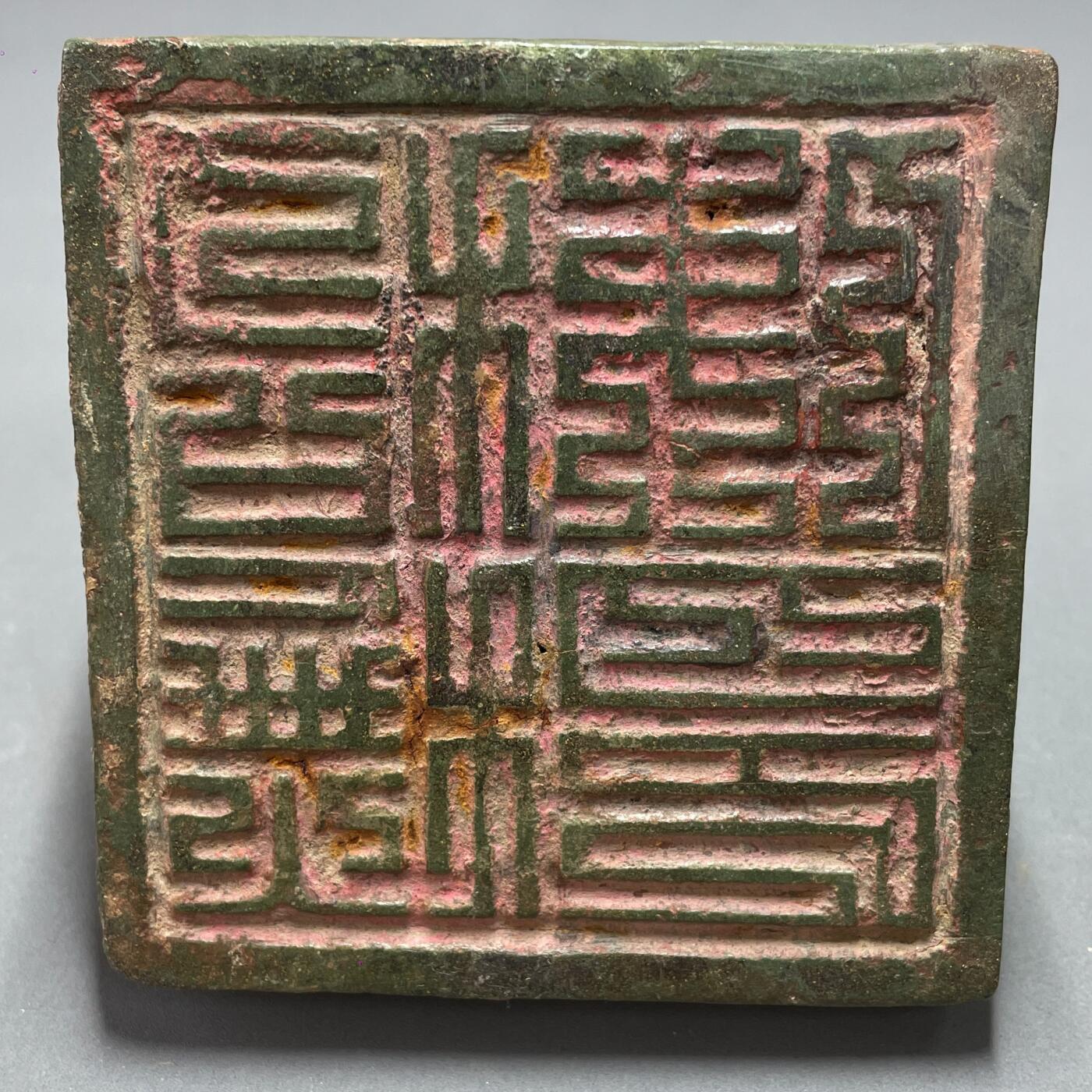 日本大阪雅和auction 2025金秋競賣會第一期