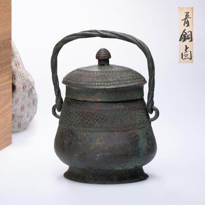 日本大阪雅和auction 2025金秋競賣會第一期 - 宋 青铜提梁盉 尺寸:W:15 H:22cm 備註:木箱