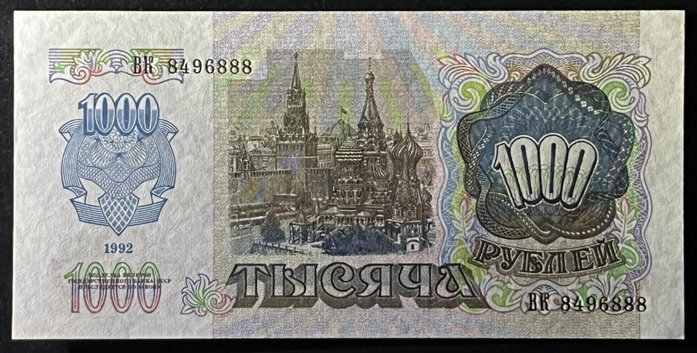 小福收藏拍卖第197期 裸钞场 本期有多张豹子号靓号 百慕大03年50元纪念钞百位号 马来亚和英属婆罗洲开国第一张纸币大冠女王 马来亚 41年1元英王乔六 法属太平洋10000法郎 捷克1000克朗纪念钞千位号  卢森堡 1000法郎  萨尔瓦多样钞 匈牙利 法罗群岛 危地马拉等多国精美纸币