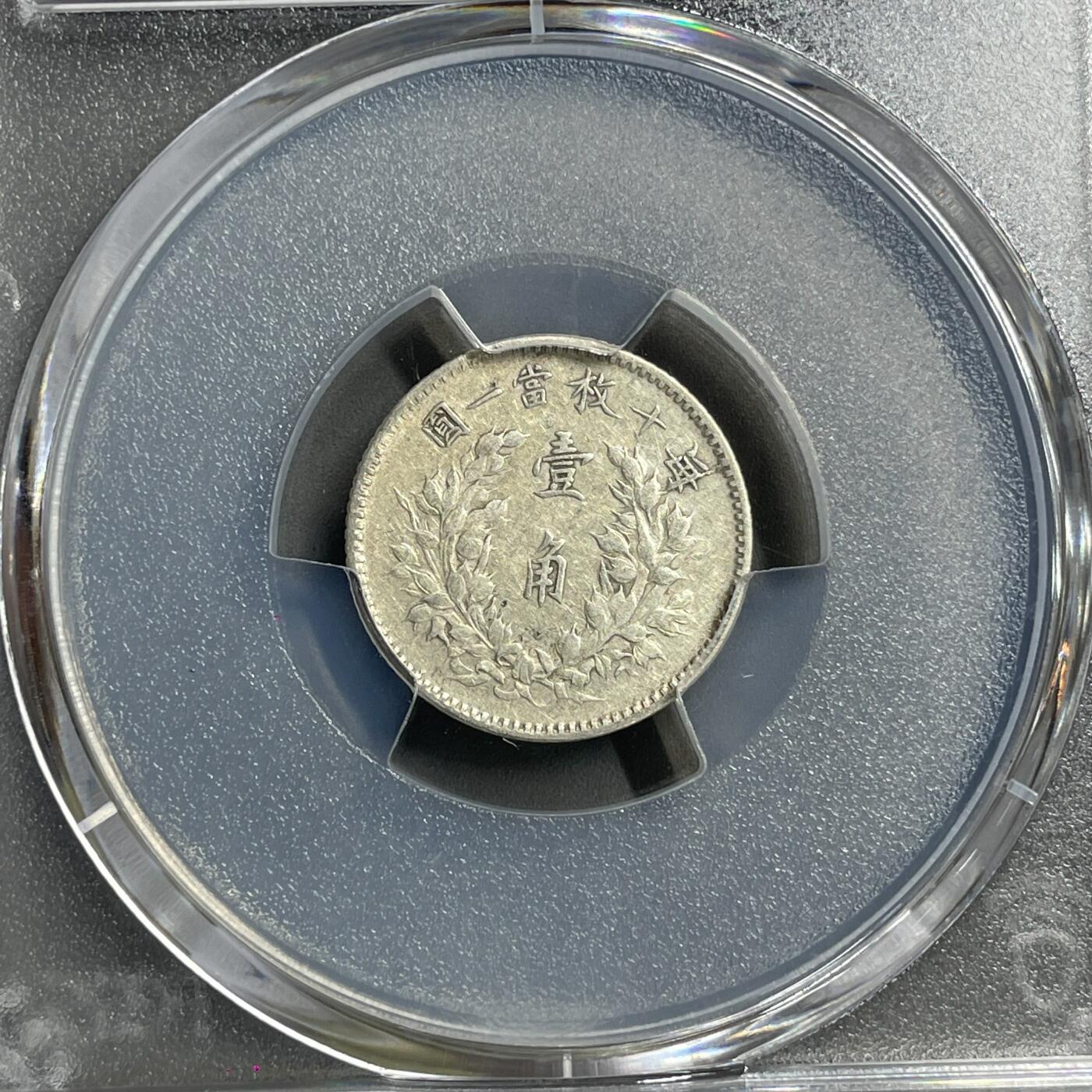 日本大阪雅和auction 2025金秋競賣會第一期