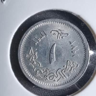 沼泽如烟--第890场 - 埃及1972年1米利姆