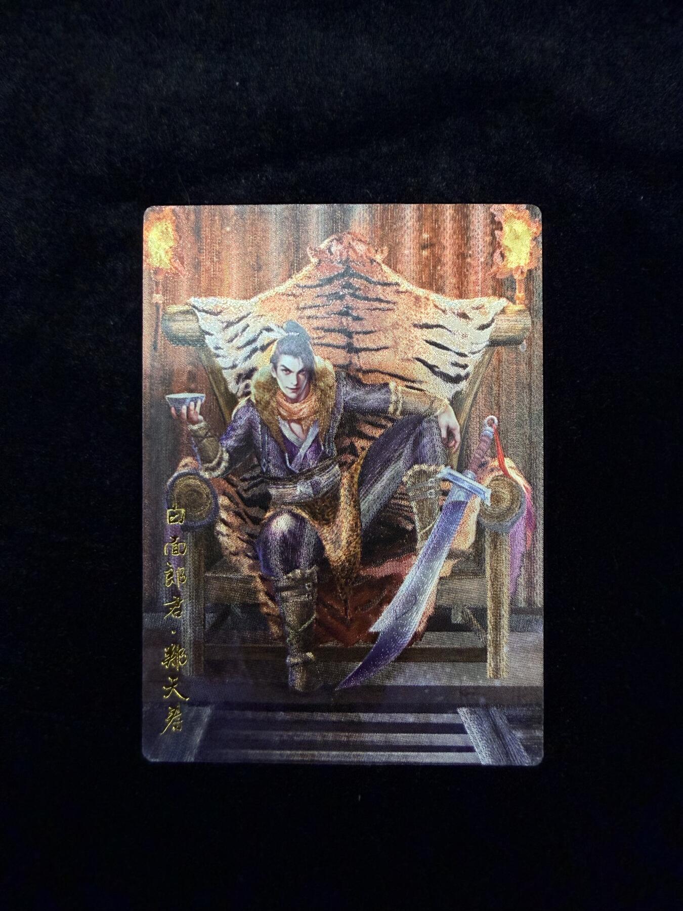 粤A卡牌第16期（10月30日22:00截拍）