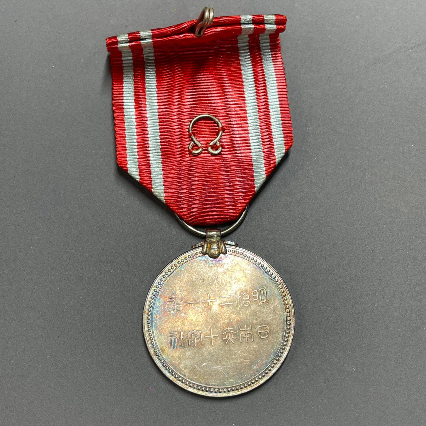 日本大阪雅和auction 2025金秋競賣會第一期 昭和 功勛榮譽勛章 4點 保真/返品不可