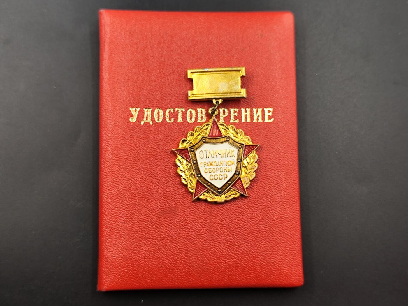 11月徽章新货项目 接下来都是精品场 欢迎关注 苏联民防奖章2001年颁发 用了旧苏联的证书