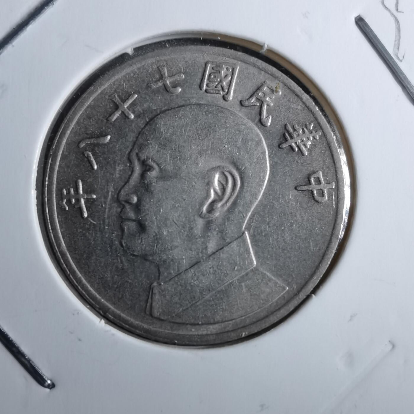 沼泽如烟--第891场