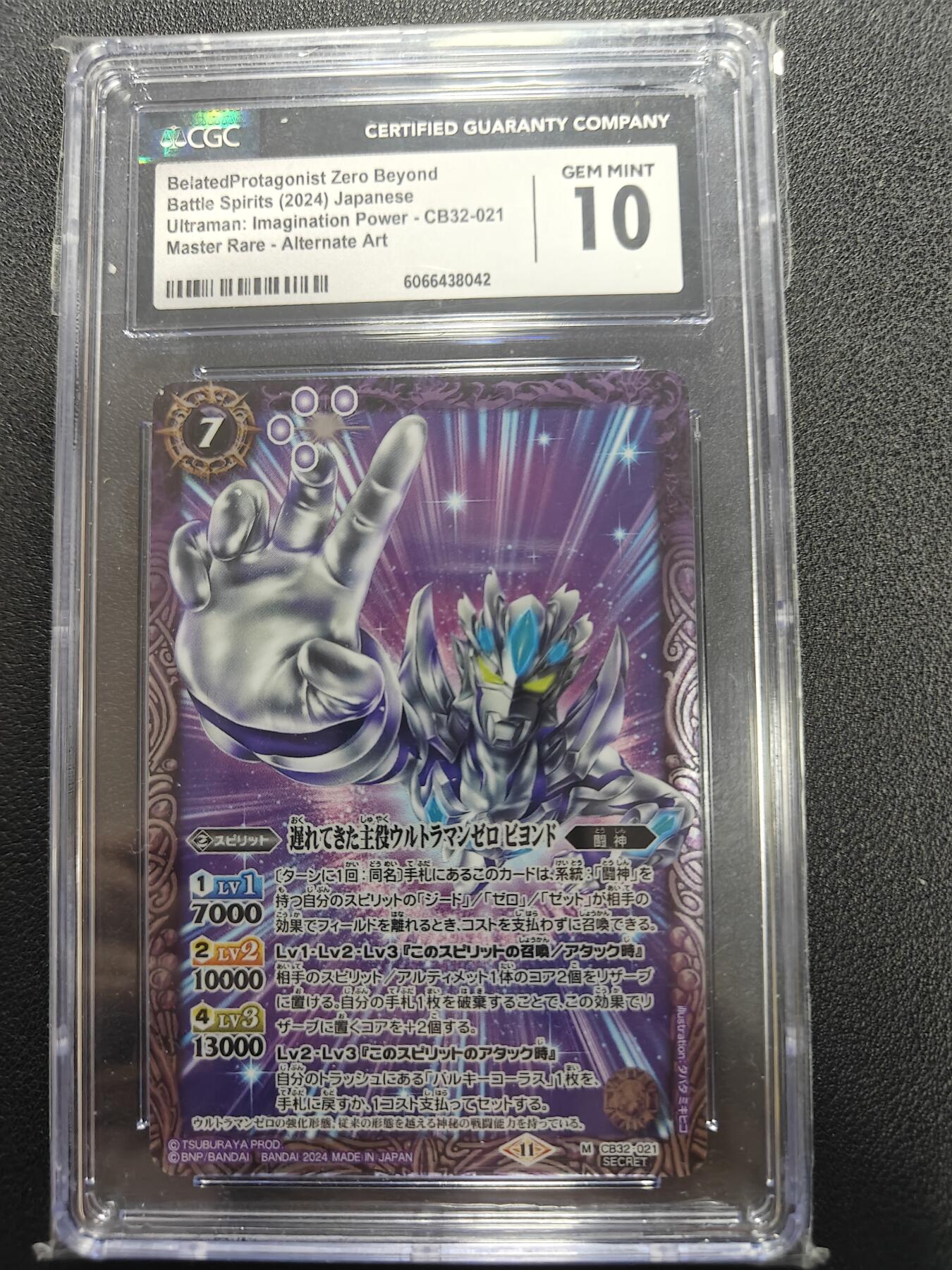 天玑星卡拍第134期《11.3周一截拍》持续收拍收评中 满赠卡需备注