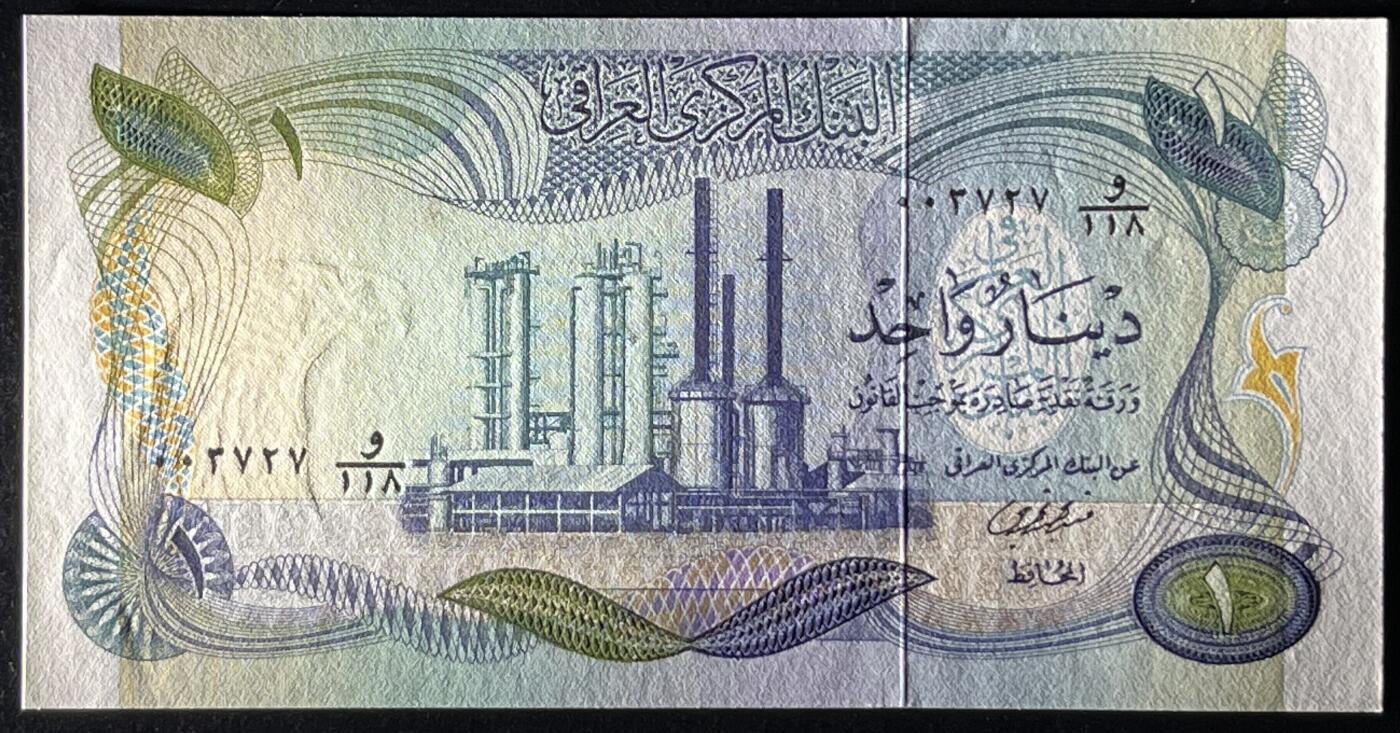 小福收藏拍卖第197期 裸钞场 本期有多张豹子号靓号 百慕大03年50元纪念钞百位号 马来亚和英属婆罗洲开国第一张纸币大冠女王 马来亚 41年1元英王乔六 法属太平洋10000法郎 捷克1000克朗纪念钞千位号  卢森堡 1000法郎  萨尔瓦多样钞 匈牙利 法罗群岛 危地马拉等多国精美纸币 伊拉克 1973年 1 第纳尔 P63a unc