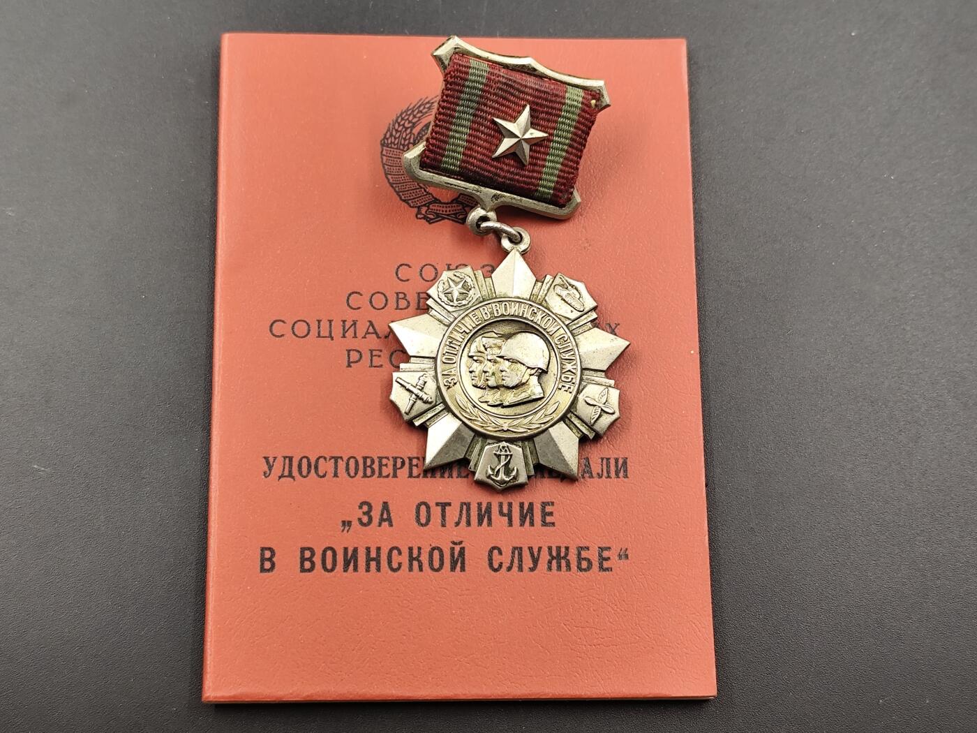 11月徽章新货项目 接下来都是精品场 欢迎关注 苏联二级服役奖章附证书 稀少品种