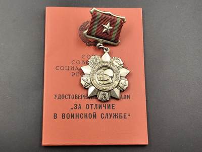 11月徽章新货项目 接下来都是精品场 欢迎关注 - 苏联二级服役奖章附证书 稀少品种