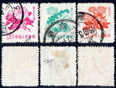 洪涛臻品批发群 精选邮票限时拍卖第1156期  - 普10花卉 信销3全