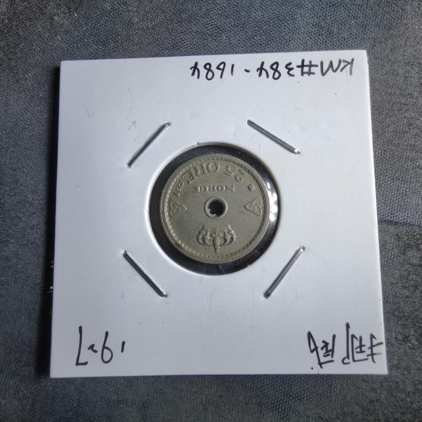 沼泽如烟--第891场