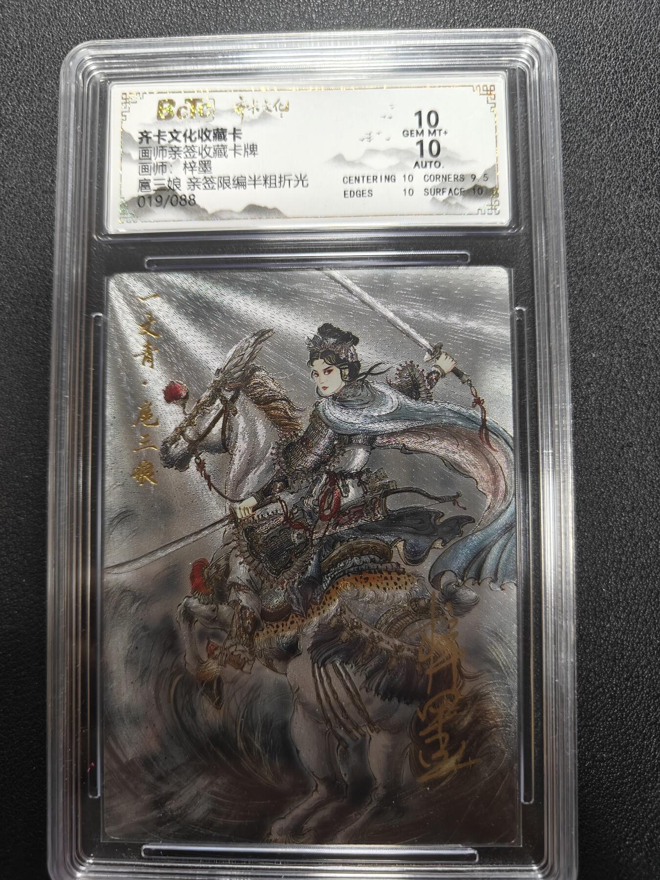 天玑星卡拍第134期《11.3周一截拍》持续收拍收评中 满赠卡需备注