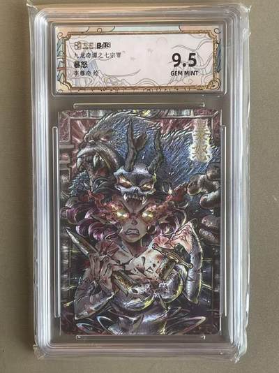 NO.14 好又多金牌大场，双11狂欢！每周一站式配齐，方便凑单！（周6晚8点截拍，卖家送拍0抽成！） - 卡萃 七宗罪 李尊奇 暴怒 粗闪 9.5G