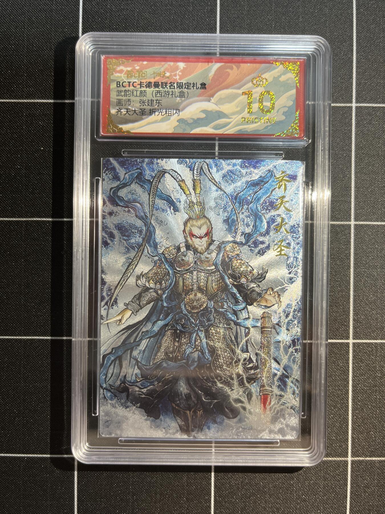 欢迎送拍、免费出卡没坑位费没手续费，各种换旧好卡