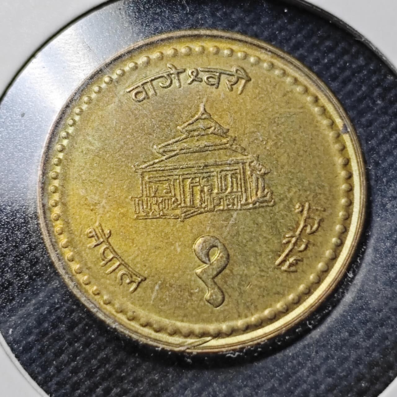 KK钱币收藏小铺  第364场  2月预留时间 周末发货  尼泊尔