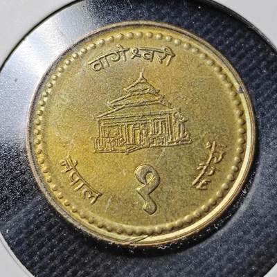 KK钱币收藏小铺  第364场  2月预留时间 周末发货 -  尼泊尔