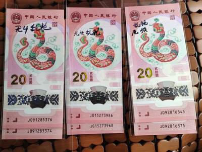 无4乱蛇🐍 - 无4乱蛇🐍