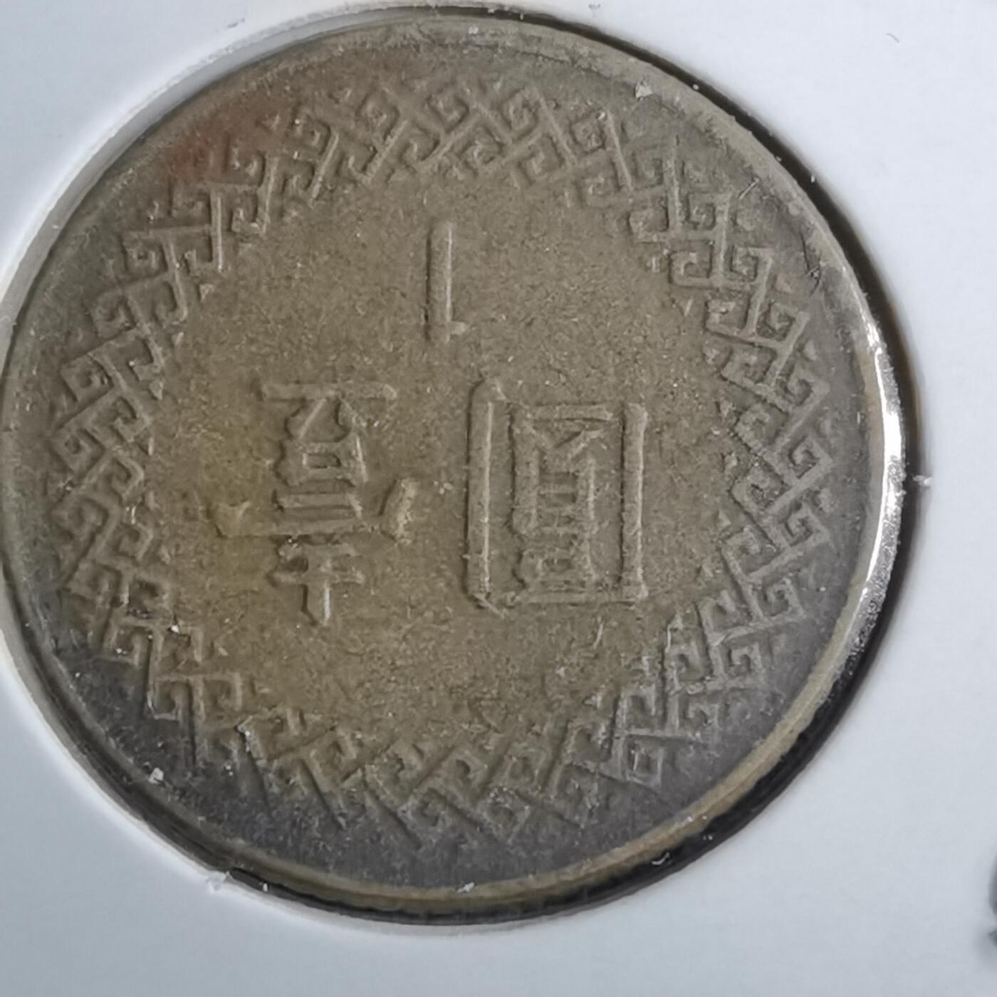 沼泽如烟--第891场