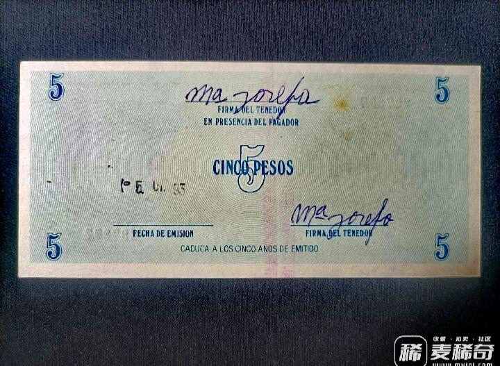 全新古巴外汇兑换券ND年份FE/C序列5比索双喜号靓品纸币