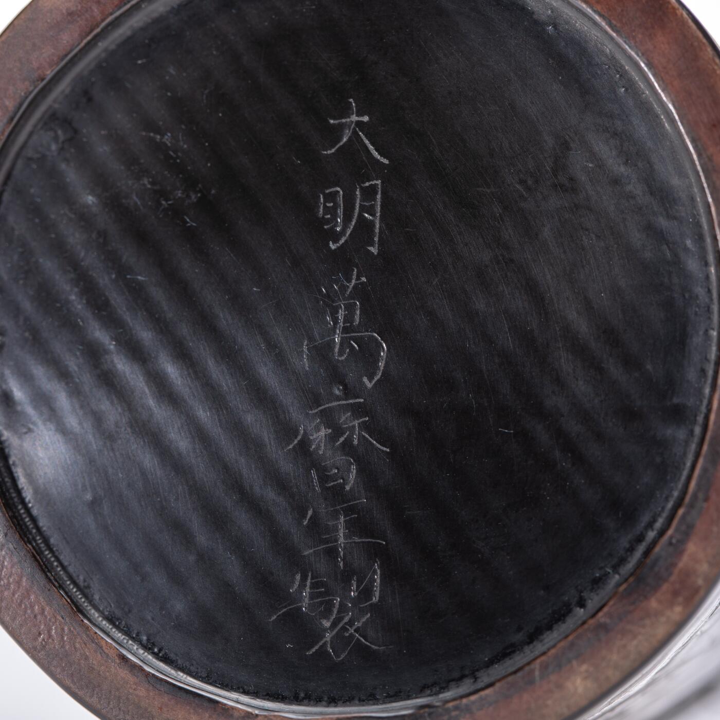 日本大阪雅和auction 2025金秋競賣會第一期