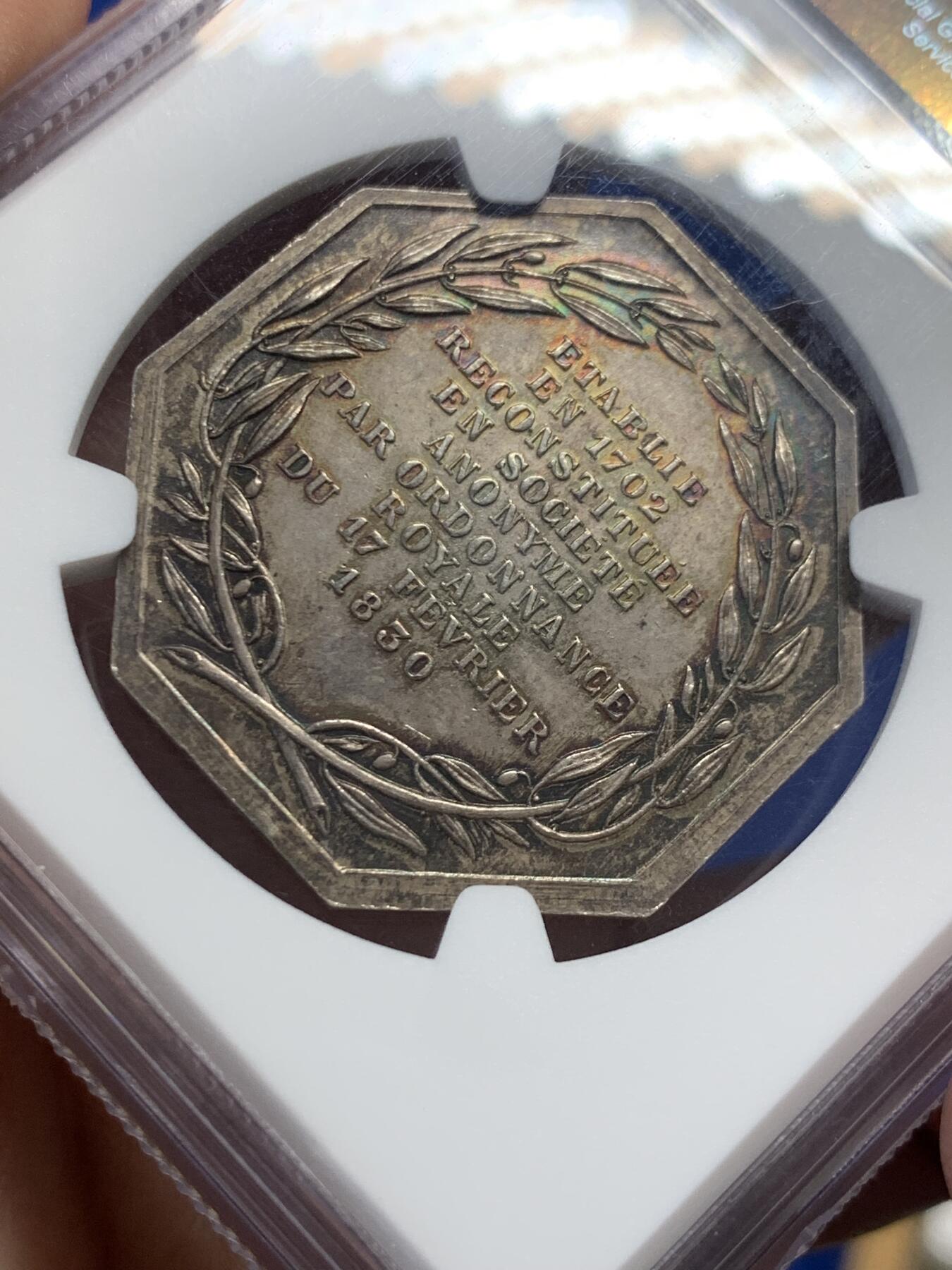 《竞宝斋》第435场 周日，周一2场连拍 （全场包邮） NGC MS64 原光带彩 法国1830年皇家镜子公司八角银章，双天使服侍维纳斯照镜子