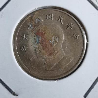 沼泽如烟--第891场 - 民国八十六年一元