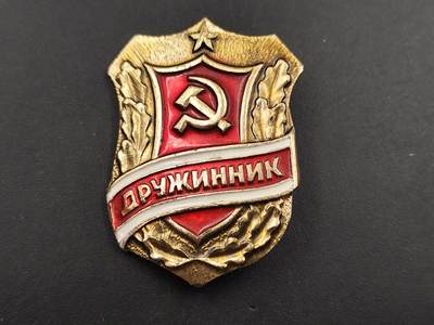 11月徽章新货项目 接下来都是精品场 欢迎关注 - 苏联义务治安官证章铝制