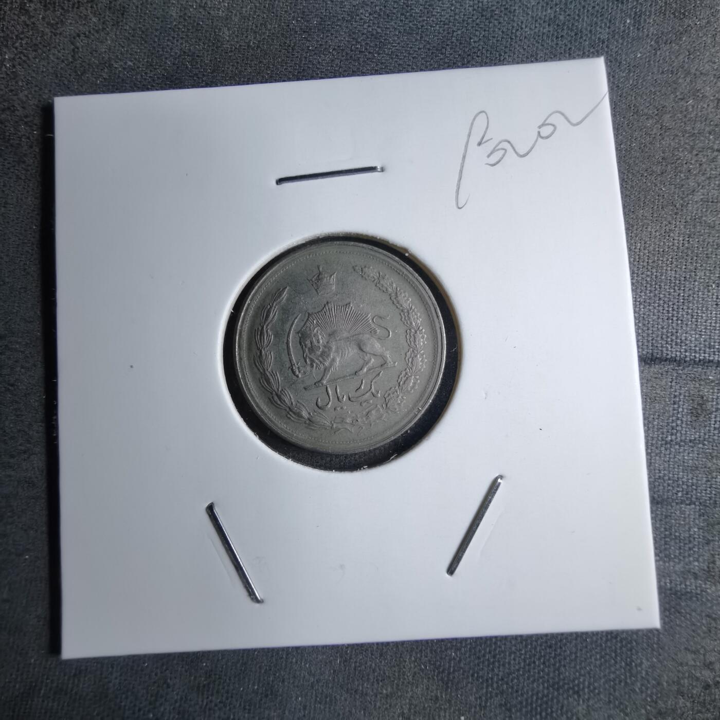 沼泽如烟--第890场 伊朗