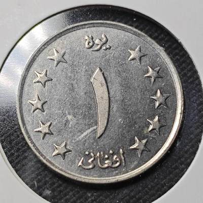 KK钱币收藏小铺  第363场  2月预留时间 周末发货 -  阿富汗